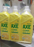 斧头牌（AXE）花茶护肤洗洁精1.18kg*3瓶家庭装茉莉茶香不伤手 实拍图