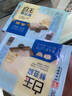白玉鲜豆腐300g 实拍图