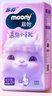 MOONY苏菲尤妮佳Q薄萌羽慕怡小羊驼纸尿裤尿不湿S58片(4-8kg) 实拍图