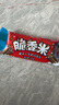 脆香米脆米心巧克力12g*16共192g 休闲儿童零食糖果生日中考礼物女生 实拍图