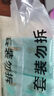 全棉时代医护级卫生巾超净吸超薄日用迷你巾3包30片（190mm*30p） 实拍图