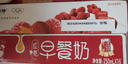 蒙牛 蒙牛早餐奶红枣味牛奶 250ml*16盒 实拍图