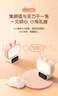 公牛（BULL）萌兔小夜灯氛围灯三档调色无极调光三档定时无线遥控插电时钟款 实拍图