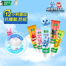 DARLIE好来(原黑人)儿童牙膏套装2-12岁(25g*5支) 防蛀（新旧包装随机） 实拍图