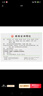 德济 解郁安神颗粒 5g*10袋/盒 疏肝解郁 安神定志 心烦 焦虑 健忘 实拍图