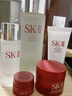 SK-II神仙水75ml精华液sk2水乳化妆品全套护肤品套装礼盒skii生日礼物 实拍图