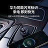 绿联车载充电器【销量NO1】点烟器超级快充转换器插头适用苹果16华为/小米一拖二 实拍图