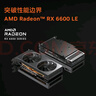 联想（Lenovo）GeekPro游戏台式电脑主机(酷睿14代i5-14400F RX6600LE 8GB显卡 16G 512G SSD )国家补贴20% 实拍图