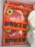 圣农 霸王鸡腿排 145g*10 港式叉烧味健身轻食 源头直发 实拍图