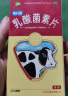 江中 利活 乳酸菌素片64片*5盒益生菌（成人儿童通用） 肠胃消化 减肥 益生菌调理肠胃 便秘 拉肚子药 实拍图