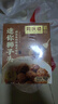 同庆楼红烧迷你狮子头1斤 中华老字号 预制菜半成品 夜宵肉丸子加热即食 实拍图