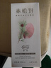 摩雅正品巨晴摩雅水疗机精油浴盐套装超音波智能手动德国原装进口泡澡 迷迭香一瓶 实拍图