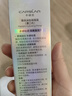 卡姿兰（Carslan）焕采润色隔离霜妆前打底BB霜修饰暗沉02亮肤紫30g 生日礼物送女友 实拍图