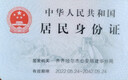 眼镜帮德国标准眼镜防滑耳套眼镜框镜腿固定耳后勾镜脚套防掉器眼镜配件 实拍图
