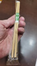 美丽雅一次性筷子碳化100双 独立包装加长家用方便火锅竹筷子 实拍图