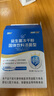 江中益生菌12000亿成人儿童孕妇中老年人通用肠胃道调理活性菌2g*20袋 实拍图