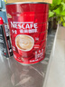雀巢（Nestle） 速溶无蔗糖黑咖啡金牌醇品生椰拿铁原味烘焙咖啡冻干咖啡粉 【韩国进口】经典黑咖啡粉500g 实拍图
