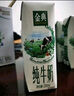 伊利金典纯牛奶整箱 250ml*16盒 3.6g乳蛋白 礼盒装 实拍图