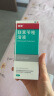 洛芙联苯苄唑溶液喷雾剂60ml*5治脚气药止痒脱皮烂脚丫真菌感染自营除去脚气喷剂脚出汗脚臭喷雾专用药水泡型 实拍图