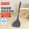 京东京造 锅铲 炒菜铲铲子耐高温不粘锅厨房食品级【抗菌硅胶】加长防烫 实拍图