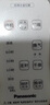 松下（Panasonic）智能浴霸风暖【国家补贴】照明排气一体集成300x600 FV-RB20VL1-W 实拍图