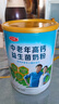 三元中老年高钙益生菌奶粉700g 实拍图