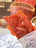 三只松鼠高蛋白肉脯500g 量贩箱装 靖江鸡肉猪肉干 休闲食品 即食解馋 实拍图