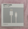 OPPO 原装 USB-A to Type-C  闪充数据线 12A 1米充电线 支持 100W Max 高效传输通用OPPO华为小米手机 实拍图