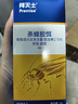 拜灭士德国拜耳蟑螂药杀虫剂杀蟑胶饵家用厨房全窝室内端除蟑螂饵剂 【买2送1】杀蟑胶饵5g 实拍图