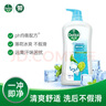 滴露（Dettol）沐浴露小苍兰与蜜梨香950g沐浴露男士留香持久女士通用沐浴乳液 实拍图