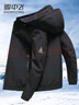 雪中飞夹克外套男士可拆卸连帽商务休闲时尚茄克春秋季男装上衣180 实拍图