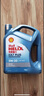 壳牌（Shell）机油全合成机油5w-20(5w20) API SP级 4L 蓝壳HX7 PLUS 实拍图