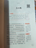 全套3册稻草人三年级上册必读正版的课外书安徒生童话全集格林童话故事书稻草人书叶圣陶快乐读书吧三上阅读书籍配套人教版 【全3册】三年级必读正版(京东图书联合定制款) 实拍图