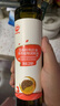 秋田满满 亚麻籽热炒油250ml 压榨食用油_享婴儿宝宝儿童辅食食谱 实拍图
