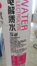 亲亲元气电解质水运动饮料0蔗糖0卡补水气泡水整箱批发 体验装【501ml*单瓶】白桃味 实拍图
