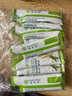 安利纽崔莱安利Amway纽崔莱蛋白质粉多种植物蛋白粉营养粉缓解疲劳 便携装10袋（散装无外盒） 实拍图