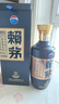 赖茅 端曲2.0 酱香型白酒 53度 500ml 单瓶装 实拍图