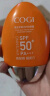 高姿【丁禹兮同款】防晒霜防晒乳不油腻小胖橙50g军训户外便携 实拍图