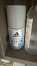 阿迪达斯 （adidas）男士清新走珠止汗露滚珠香体液50ml 腋下止汗 去臭净味 抑汗爽身 实拍图