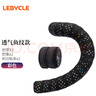 LeBycle 自行车防滑带公路车把带彩色耐磨防滑骑行装备把手弯把绑带配件缠带透气耐用耐磨减震PU皮革+EVA填充 实拍图