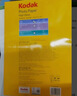 KODAK柯达A4 230g高光面照片纸/喷墨打印相片纸/相纸 20张装 5740-322 实拍图