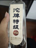 沱牌 沱牌特级T68 浓香型 白酒 50度 480ml*2瓶 礼盒装 实拍图