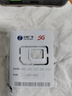 中国广电流量卡19元【自选靓号】全国通用5G手机卡电话卡移动基站非无限永久终身电信 实拍图