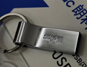 朗科（Netac）32GB USB2.0 U盘U275银色 创意车载电脑钥匙圈加密U盘 防水闪存盘 实拍图