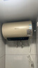 万和（Vanward）【恒净Q5】50升电热水器 全瓷内胆免清洗3300W速热 超一级能效免换镁棒 国家补贴20% 实拍图