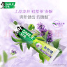 DARLIE好来(原黑人)茶倍健百里香龙井牙膏清新口气健齿护龈减轻口气140g 实拍图