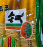 旺旺 仙贝 原味 688g 家庭装 零食膨化休闲食品饼干糕点 实拍图