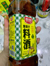 厨邦葱姜汁料酒 1L家庭装 添加新鲜葱姜汁 黄酒酿造 家用餐饮量贩 实拍图