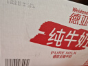 德亚（Weidendorf）德国进口原生高钙全脂纯牛奶1L*12盒 学生营养早餐 实拍图