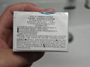 珂润(curel) 润浸保湿滋润乳霜40g*2 神经酰胺保湿乳液面霜 实拍图